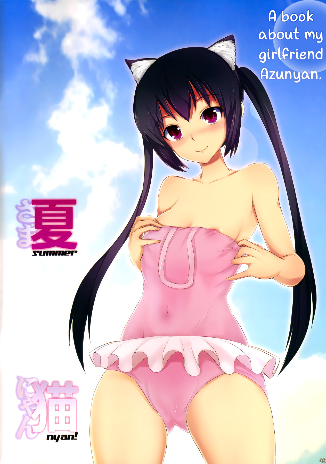 Hentai Manga Comic-Summer Nyan!-Read-2